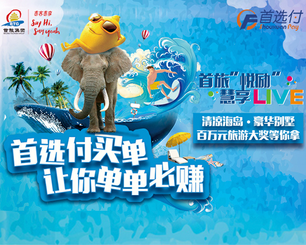 至尊国际 – 至尊服务,至尊享受