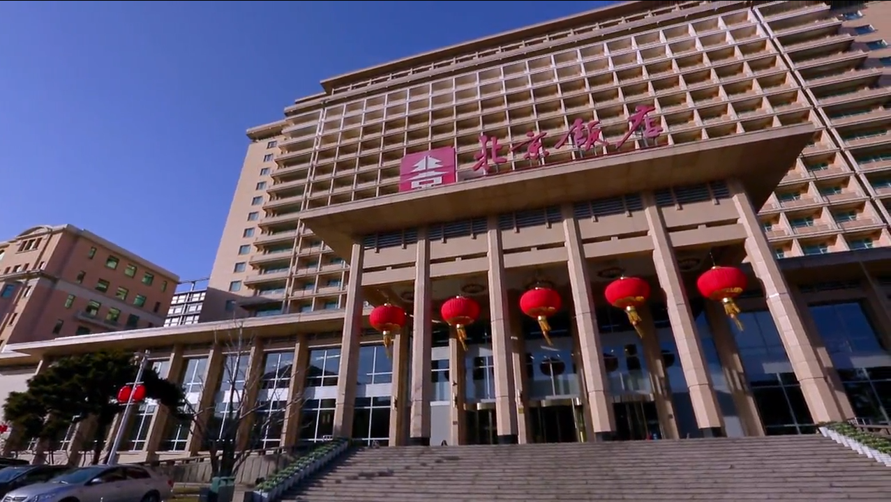 至尊国际 – 至尊服务,至尊享受