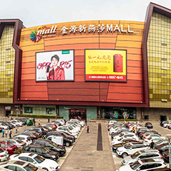 至尊国际 – 至尊服务,至尊享受