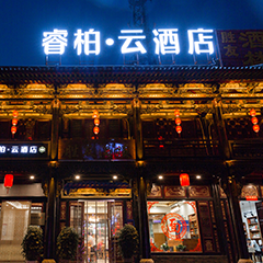 至尊国际 – 至尊服务,至尊享受