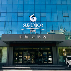 至尊国际 – 至尊服务,至尊享受