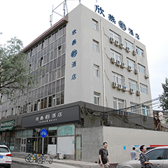 至尊国际 – 至尊服务,至尊享受