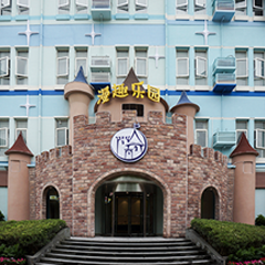 至尊国际 – 至尊服务,至尊享受