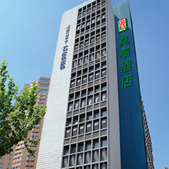 至尊国际 – 至尊服务,至尊享受