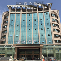 至尊国际 – 至尊服务,至尊享受