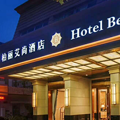 至尊国际 – 至尊服务,至尊享受