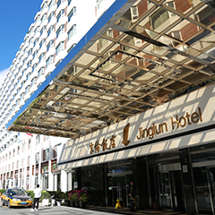 至尊国际 – 至尊服务,至尊享受