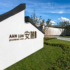 至尊国际 – 至尊服务,至尊享受