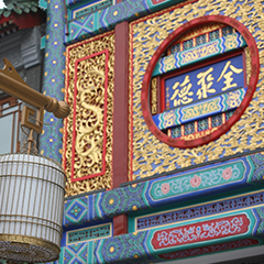 至尊国际 – 至尊服务,至尊享受