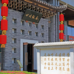 至尊国际 – 至尊服务,至尊享受