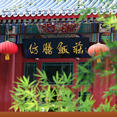 至尊国际 – 至尊服务,至尊享受