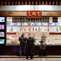 至尊国际 – 至尊服务,至尊享受