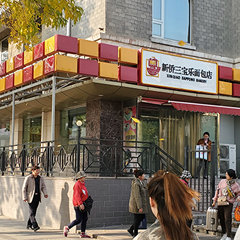 至尊国际 – 至尊服务,至尊享受