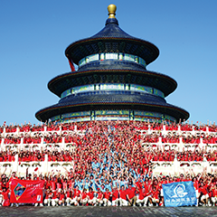 至尊国际 – 至尊服务,至尊享受