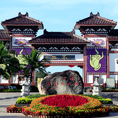 至尊国际 – 至尊服务,至尊享受