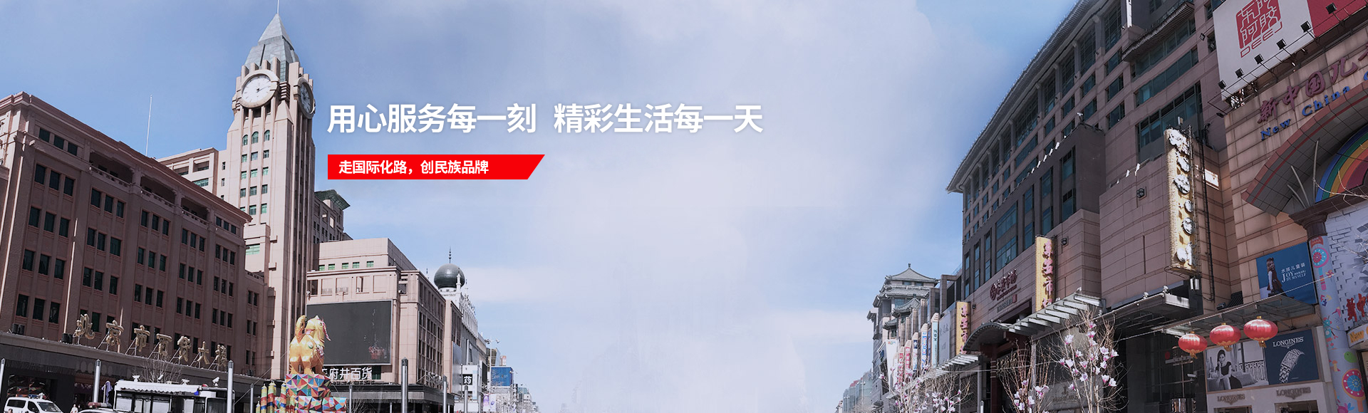 至尊国际 – 至尊服务,至尊享受