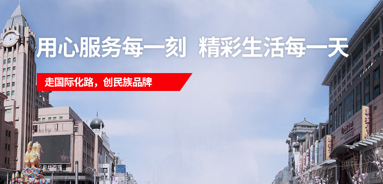 至尊国际 – 至尊服务,至尊享受