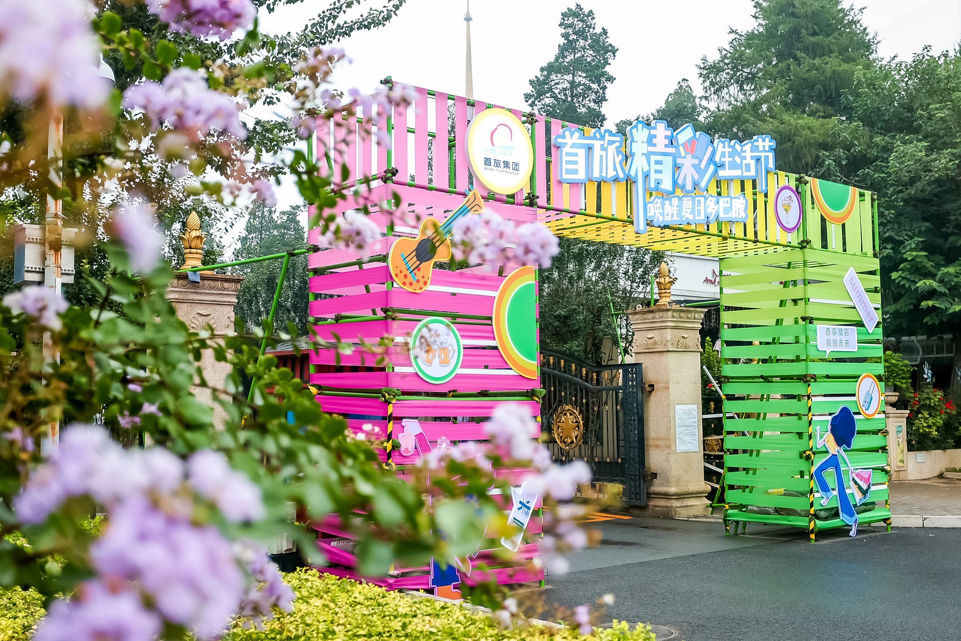 至尊国际 – 至尊服务,至尊享受