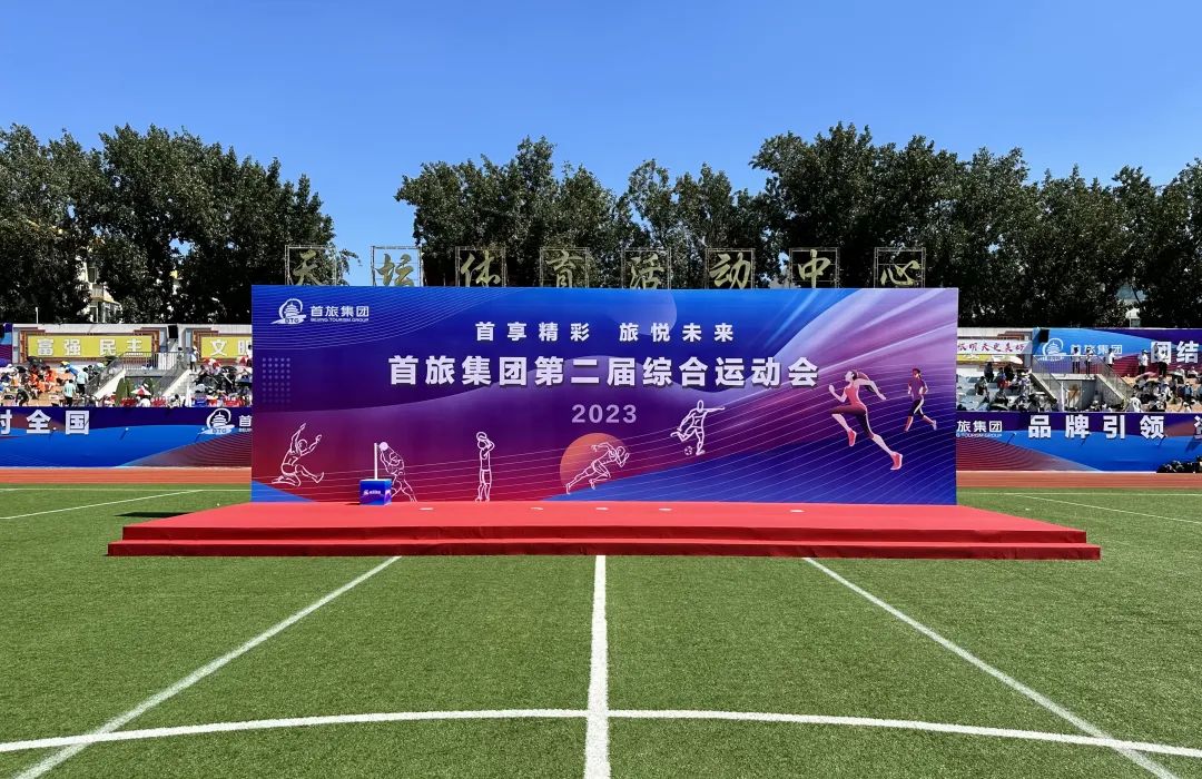 至尊国际 – 至尊服务,至尊享受