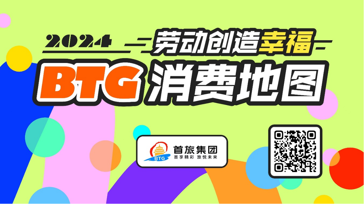 至尊国际 – 至尊服务,至尊享受