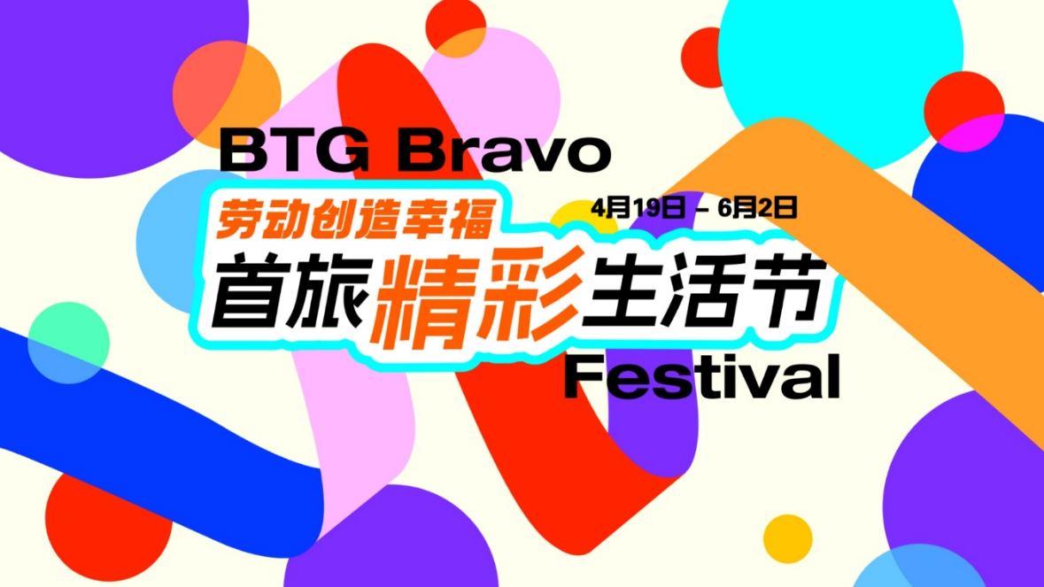 至尊国际 – 至尊服务,至尊享受