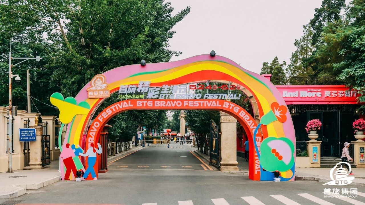 至尊国际 – 至尊服务,至尊享受