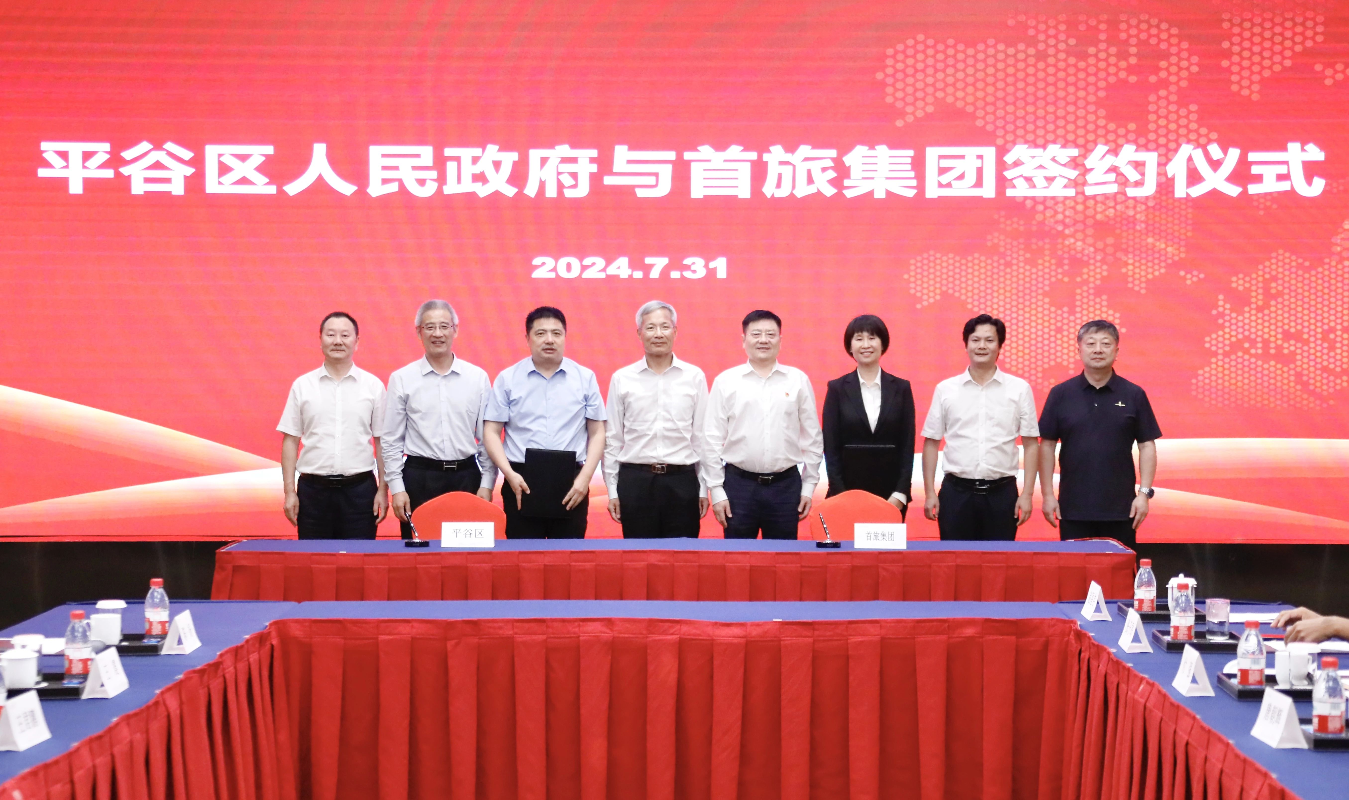 至尊国际 – 至尊服务,至尊享受