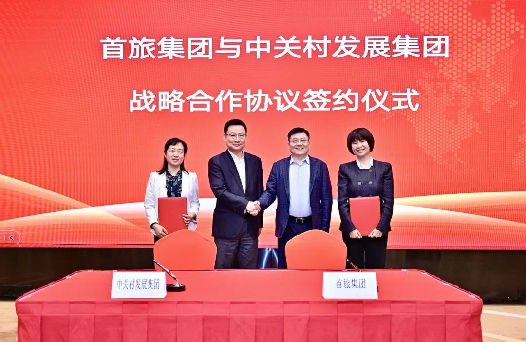 至尊国际 – 至尊服务,至尊享受