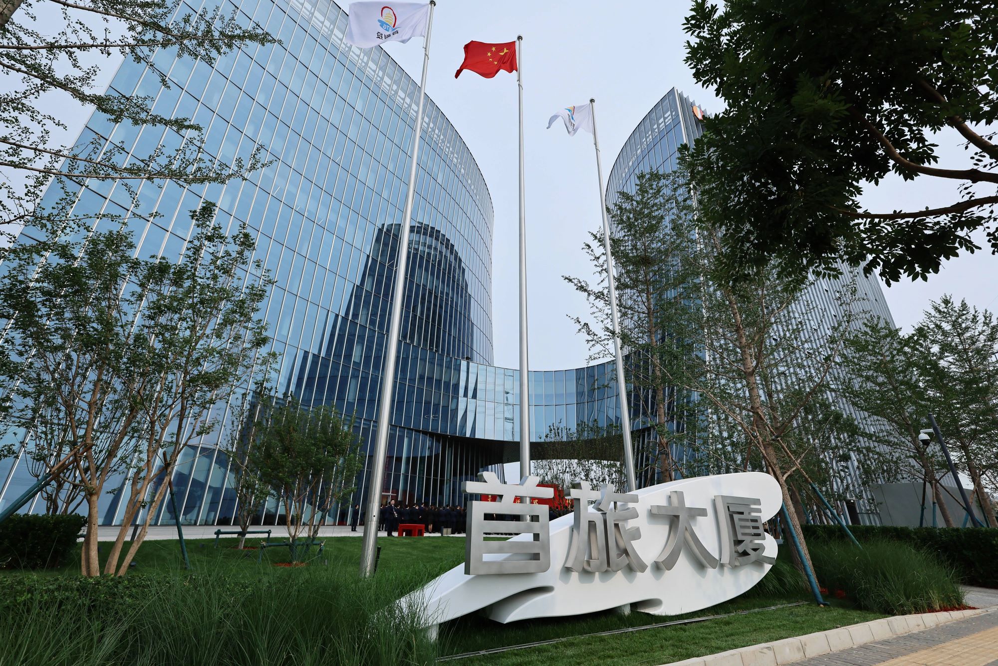 至尊国际 – 至尊服务,至尊享受